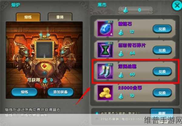太极熊猫游戏攻略,深度聚焦装备优化策略与技巧