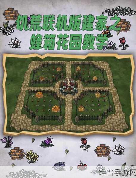 饥荒手游攻略,如何烧蜂巢及掉落物品详解