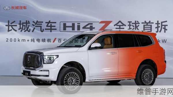 哈弗H7换代归来,换装长城Hi4电四驱,手游跨界攻略,老将能否在虚拟战场重生?