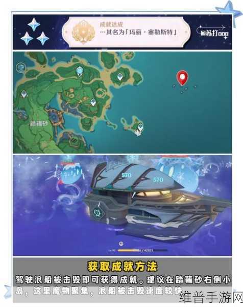 原神展开攻性防壁成就达成全攻略——解锁隐藏荣耀的秘诀