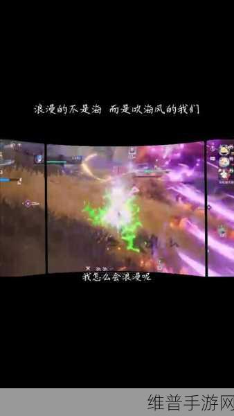 幻塔海风之轮上线时间全解析,夏日狂欢不容错过