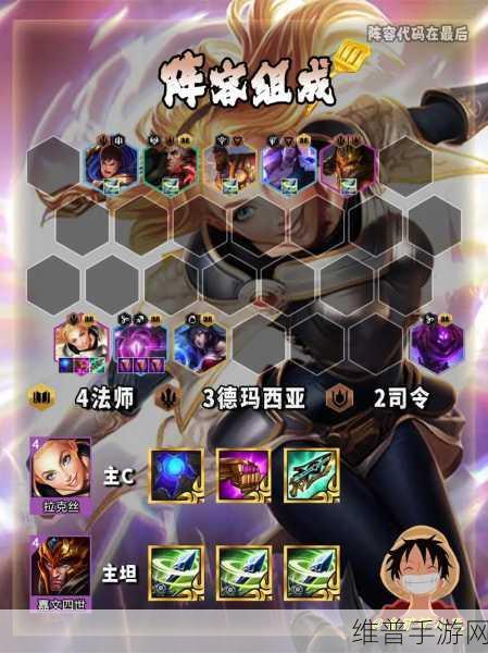 云顶之弈S3灵风吹人技巧深度剖析与实战策略分享