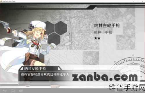 少女前线哥德堡变奏曲普通难度通关详解,策略与技巧的深度剖析