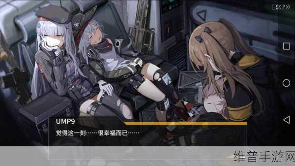 少女前线哥德堡变奏曲普通难度通关详解,策略与技巧的深度剖析