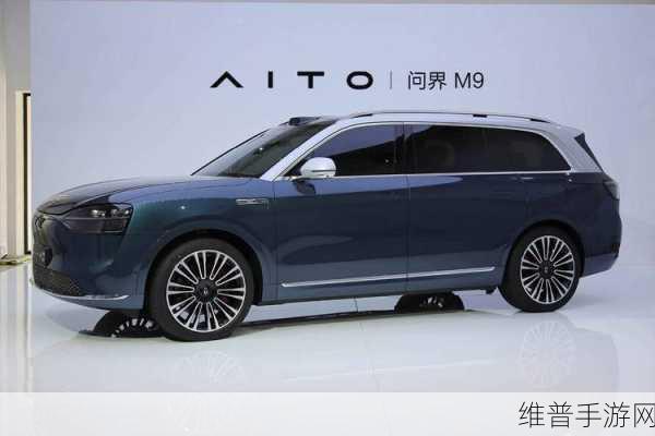 问界M9手游挑战加剧,市场库里南现象遍地开花