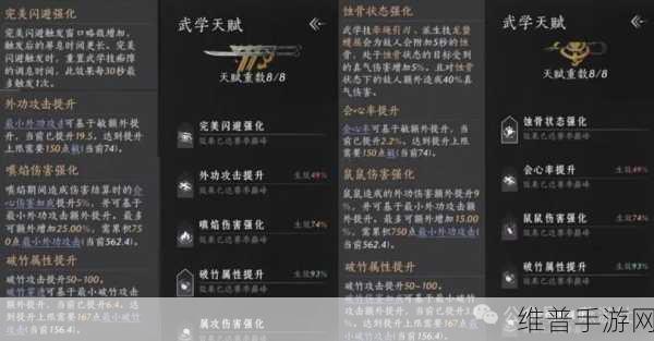 燕云十六声手游手柄操作全攻略