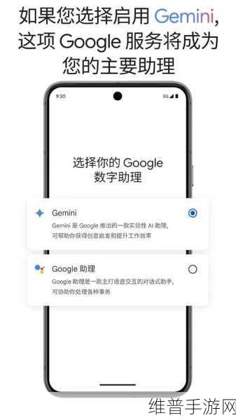 谷歌Gemini大型语言模型，手游公司的智能攻略生成新纪元