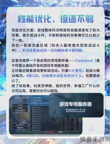 广西版帕梅手游攻略，续航555公里，量子架构下的全球征途