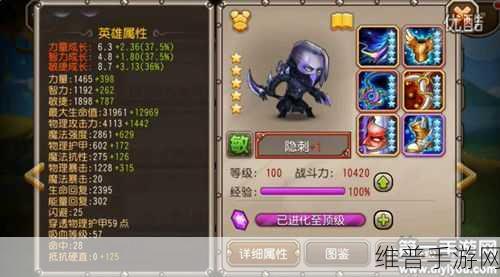 刀塔传奇小强属性深度剖析，能力表现差强人意？