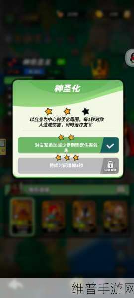 童话大乱斗顶尖阵容搭配指南，揭秘最强战斗组合