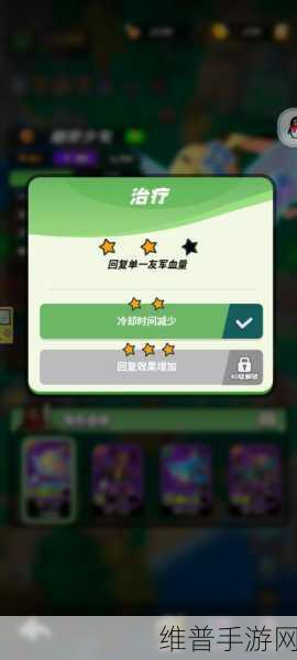 童话大乱斗顶尖阵容搭配指南，揭秘最强战斗组合