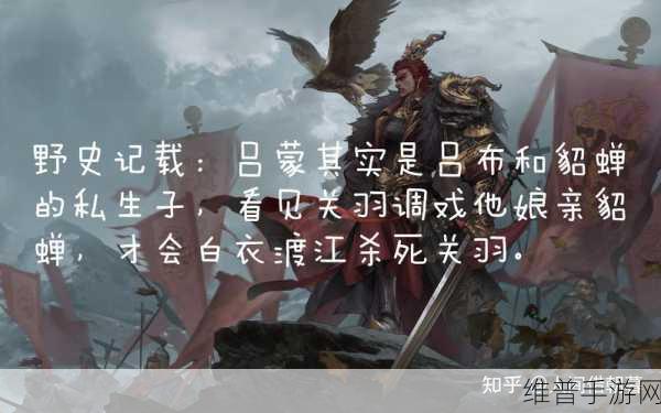 攻城掠地手游攻略，白衣渡江关羽副本通关详解