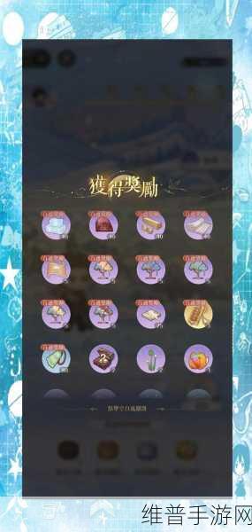 诛仙手游冰雪节副本通关秘籍，策略布局，轻松赢取丰厚奖励