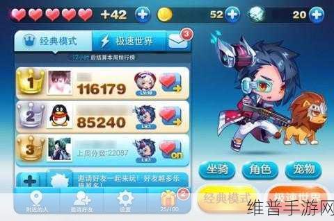 诛仙手游冰雪节副本通关秘籍,策略布局,轻松赢取丰厚奖励