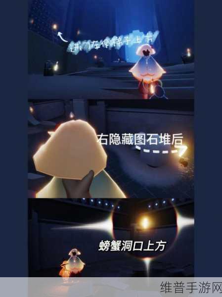 光遇禁阁探索之旅，揭秘光之翼的数量与位置