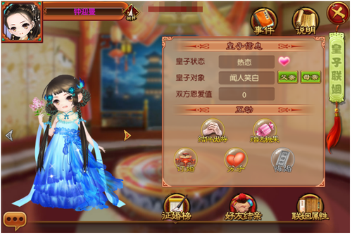 熹妃传手游厨房深度攻略，解锁神仙煲的美味秘籍