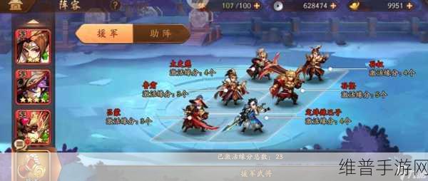 少年三国志手游深度攻略，回顾三国剧情全解析