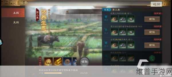 三国志·战棋版深度攻略,如何轻松切换账号?