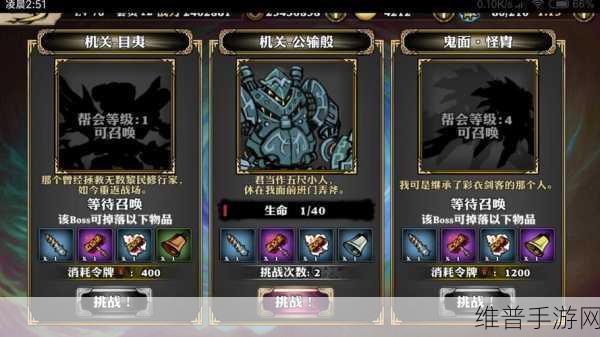 影之刃3陨铁高效刷取攻略，全面解析与实战技巧