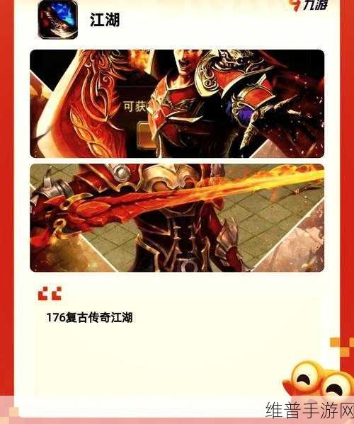 剑侠世界手游进不去或登陆不了？全面解决方案助你畅游江湖