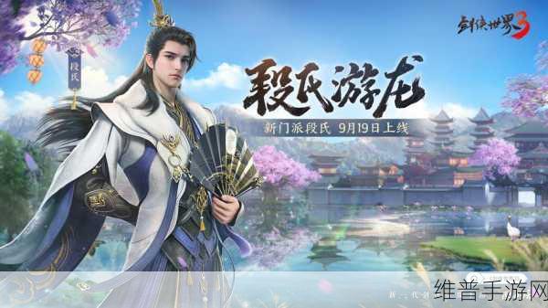 剑侠世界手游进不去或登陆不了？全面解决方案助你畅游江湖