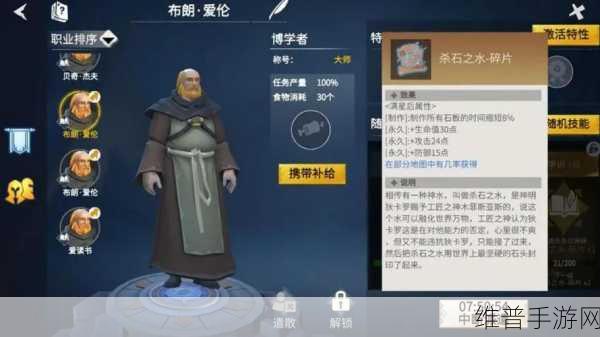 冰原守卫者深度攻略,揭秘冰龙蛋的获取之道