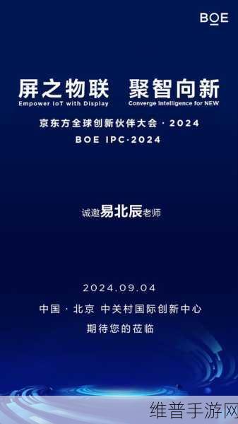 京东方携手三大巨头成立新公司，手游市场迎来新机遇？