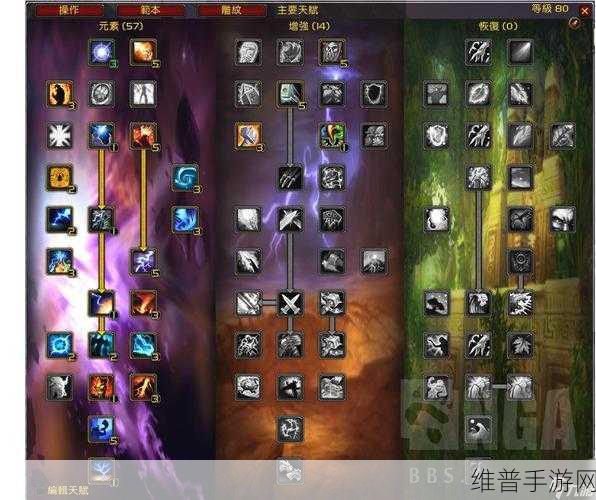 魔兽世界怀旧服，萨满祭司元素天赋加点全攻略