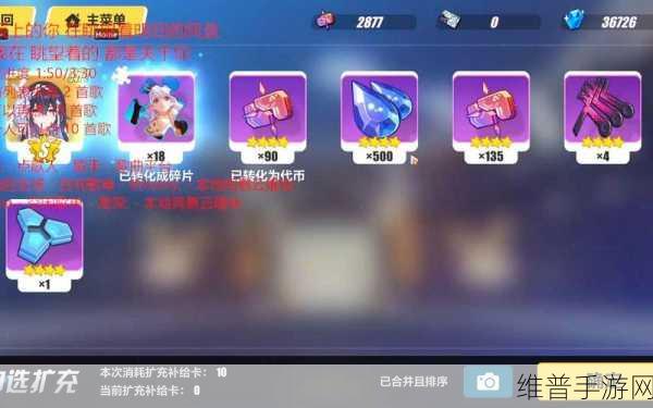 崩坏3玩家必看，扩充装备与精准哪个更划算？