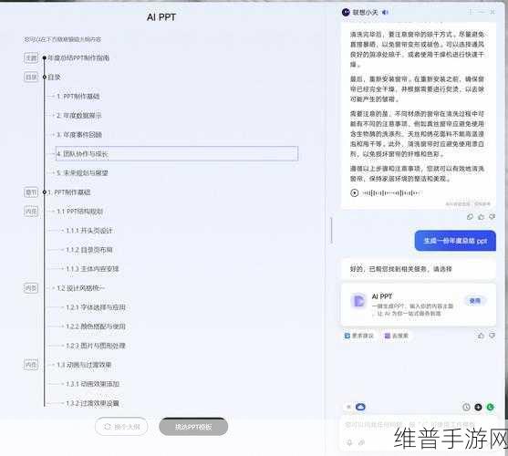联想AI终端助力手游新纪元，CES 2025前瞻攻略