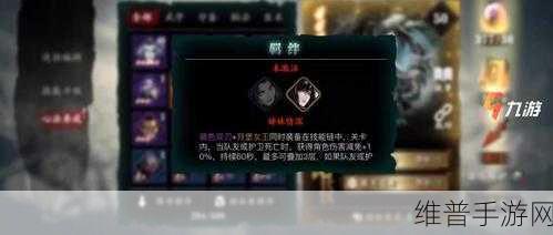 影之刃3穿梭之人心法深度使用方法介绍