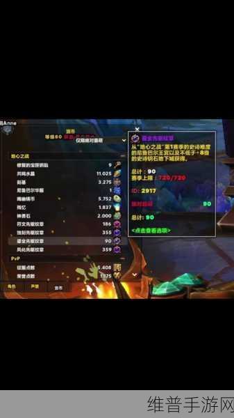 魔兽世界手游攻略，全面解析鎏金先驱纹章的获取之道