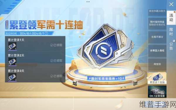 魔兽世界手游攻略，全面解析鎏金先驱纹章的获取之道