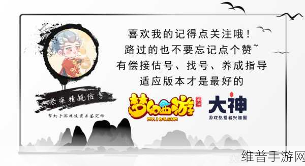 放置江湖地府探索指南，地府进入方法全面解析