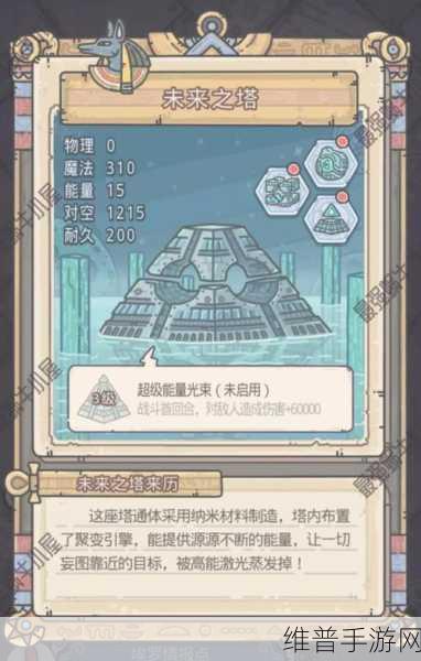最强蜗牛攻略，揭秘罗盘最佳搭配策略