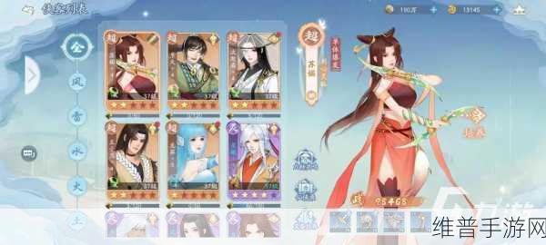 新仙剑奇侠传手游，全面解析快速赚钱技巧