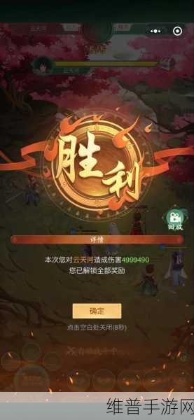 新仙剑奇侠传手游,全面解析快速赚钱技巧