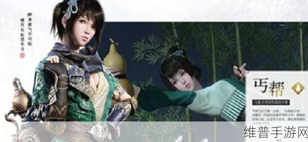 天涯明月刀手游丐帮身份选择全攻略，解锁最强战斗潜力