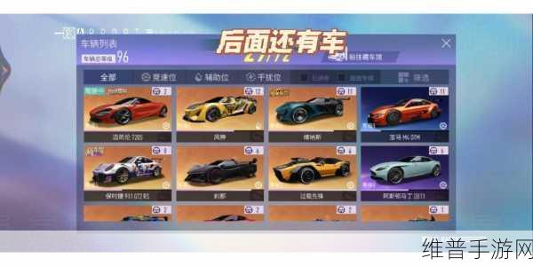 王牌竞速礼品券获取全攻略，解锁抽奖新姿势