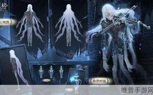 第五人格小提琴家，音符的奥秘与实战攻略