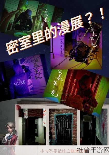 第五人格密室逃脱全攻略，密室在哪进与入口位置详解