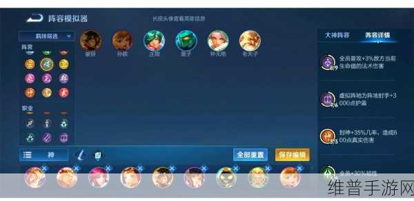 射雕手游新手开荒阵容选择全攻略，打造你的无敌战队