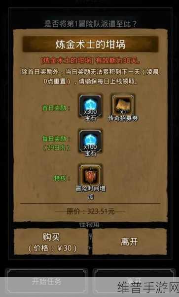 地下城堡2金币快速获取全攻略