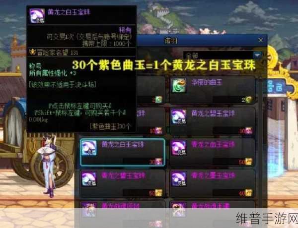 地下城堡2金币快速获取全攻略