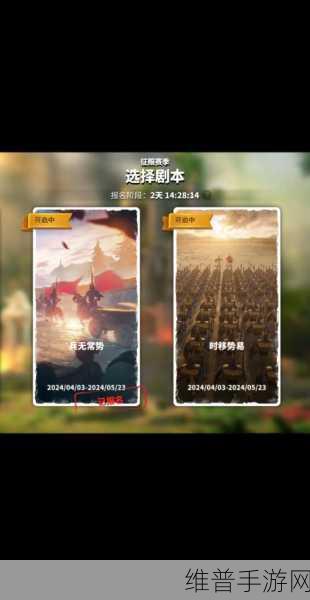 万国觉醒钻石使用全攻略，最大化你的游戏收益