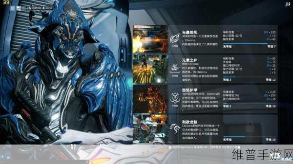 星际战甲手游攻略，全面掌握捡到物品的查看与管理