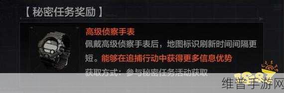 暗区突围联络人任务奖励全攻略——2022联络人任务奖励一览