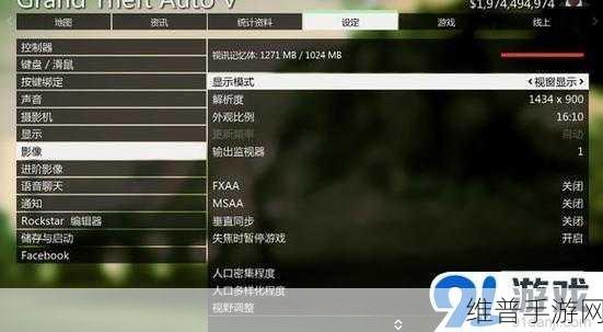 GTA5手游攻略，深度解析专注技能的使用方法