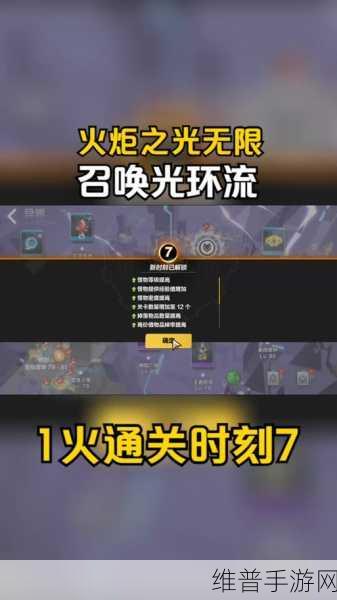 火炬之光无限时空1，幻像冰环刻8速刷BD深度解析与推荐