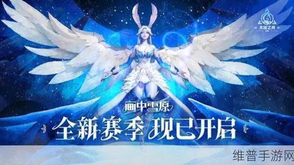 火炬之光无限时空1,幻像冰环刻8速刷BD深度解析与推荐